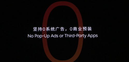 科技速递 零广告NIO Phone 2携自研芯片亮相，高通8Gen3平台迎来黑厂“套娃”新机