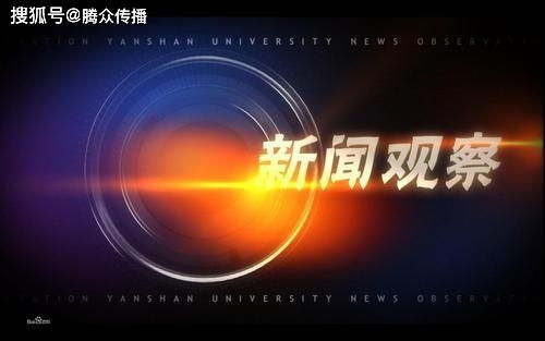 银川电视台新闻频道广告投放政策升级，助力品牌高效触达