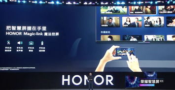 3799元起，荣耀智慧屏携鸿蒙OS首发 无广告、升降摄像头成亮点，小白用户实拍体验
