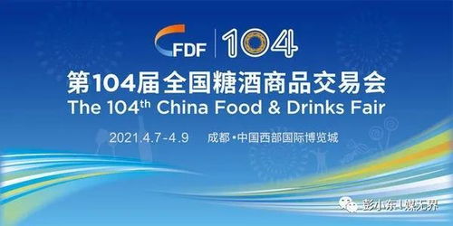 广告传媒人参会指南 在糖酒会上如何避开忽悠与反推销陷阱